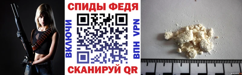 АМФЕТАМИН 97%  МЕГА как войти  Краснодар 