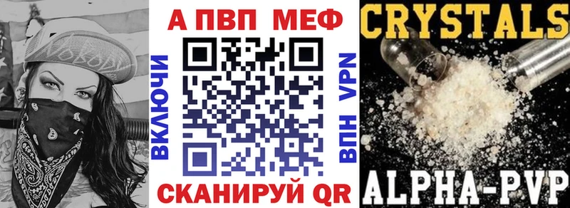 Alpha PVP VHQ  blacksprut как зайти  Краснодар 