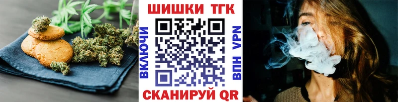 где можно купить наркотик  Краснодар  Печенье с ТГК конопля 