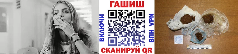 darknet как зайти  Краснодар  Гашиш гарик 