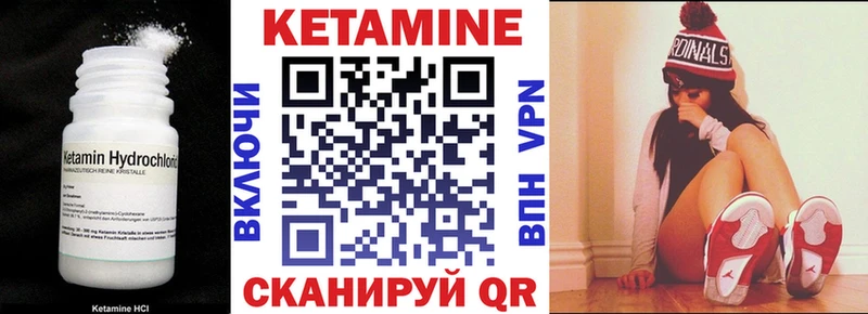 Кетамин VHQ  KRAKEN   Краснодар 