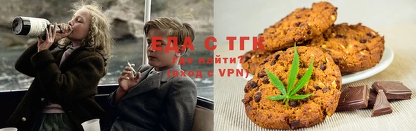 прущий лед Армянск