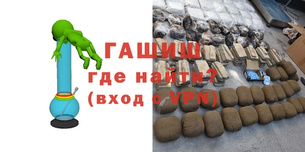 гашишное масло Няндома