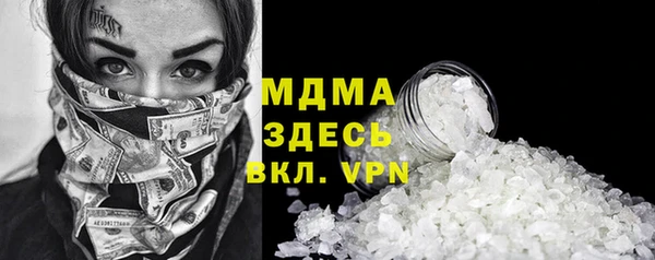 гашишное масло Няндома