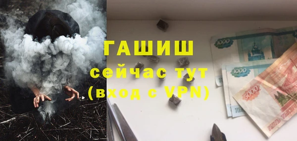 спайс Арсеньев