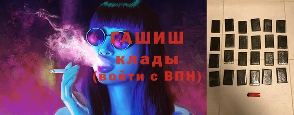 спайс Арсеньев
