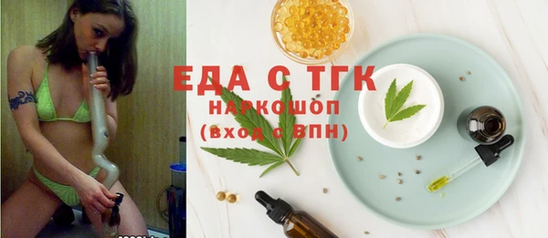 прущий лед Армянск