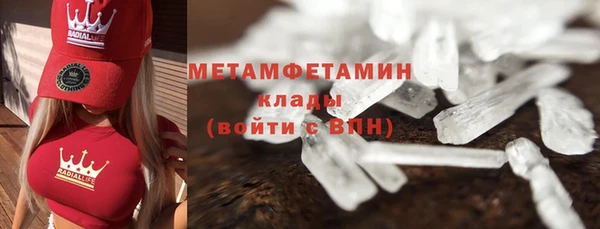 наркотики Нязепетровск