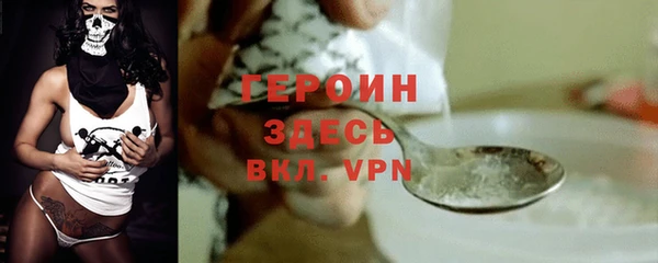 спайс Арсеньев
