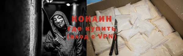 MDMA Premium VHQ Аркадак