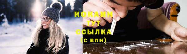 марихуана Нягань