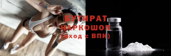 марихуана Нягань