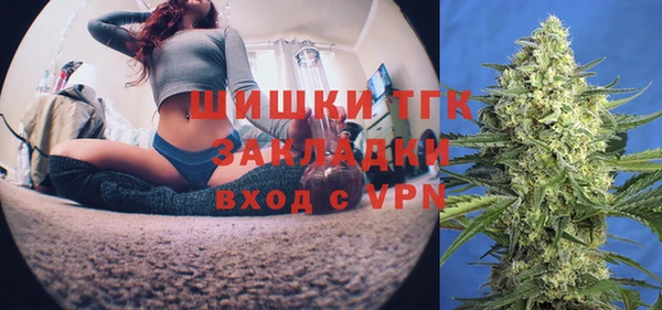 MDMA Premium VHQ Аркадак