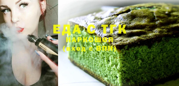 гашишное масло Няндома