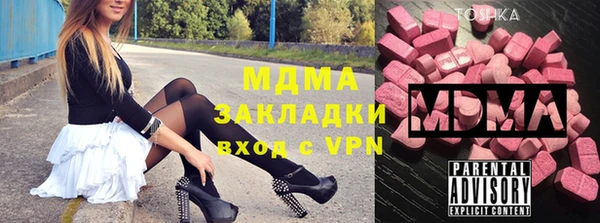 марихуана Нягань