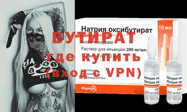 MDMA Premium VHQ Аркадак