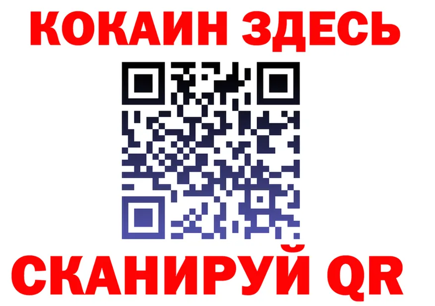 ТГК концентрат вход это OMG Краснодар