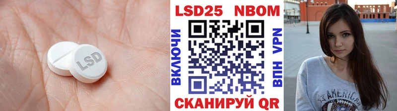 LSD-25 экстази кислота  Краснодар 