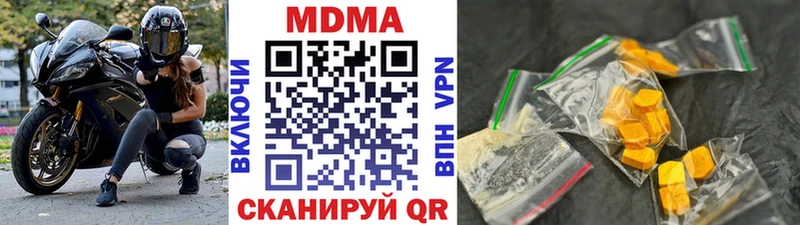 как найти Краснодар MDMA молли