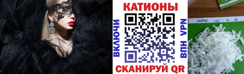 нарко площадка клад  Краснодар  МЕФ мяу мяу  закладка 