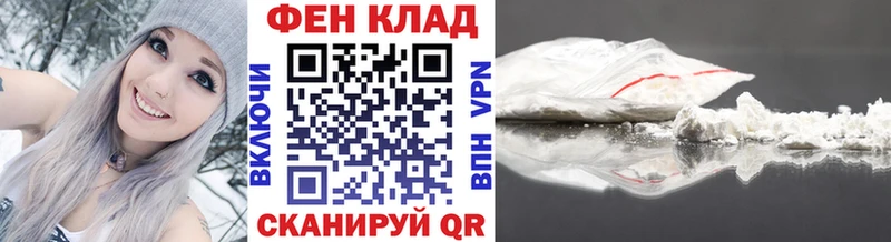 гидра вход  Краснодар  МЕТАМФЕТАМИН кристалл  что такое  