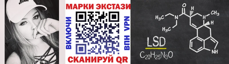где продают наркотики  Краснодар  Марки 25I-NBOMe 1,5мг 