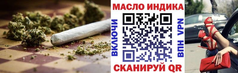 ТГК вейп с тгк  ОМГ ОМГ tor  Краснодар  цены  