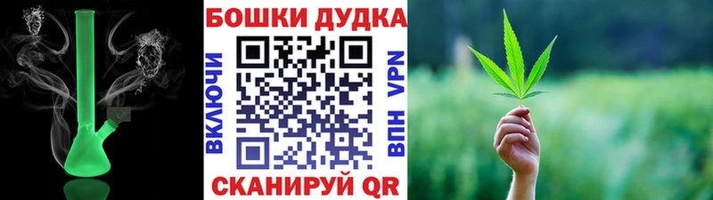 Марихуана THC 21%  МЕГА ссылки  Краснодар 